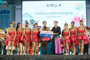 การประกวดร้องเพลงลูกทุ่งพร้อมแดนเซอร์ งานกาชาดจังหวัดสตูล