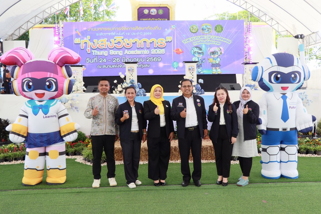 อบจ.สตูล ร่วมพิธีเปิดงาน “ทุ่งสงวิชาการ” ระดับภาคใต้ ครั้งที่ ๑๙ พร้อมส่งกำลังใจให้นักเรียนลงสนามแข่งขัน