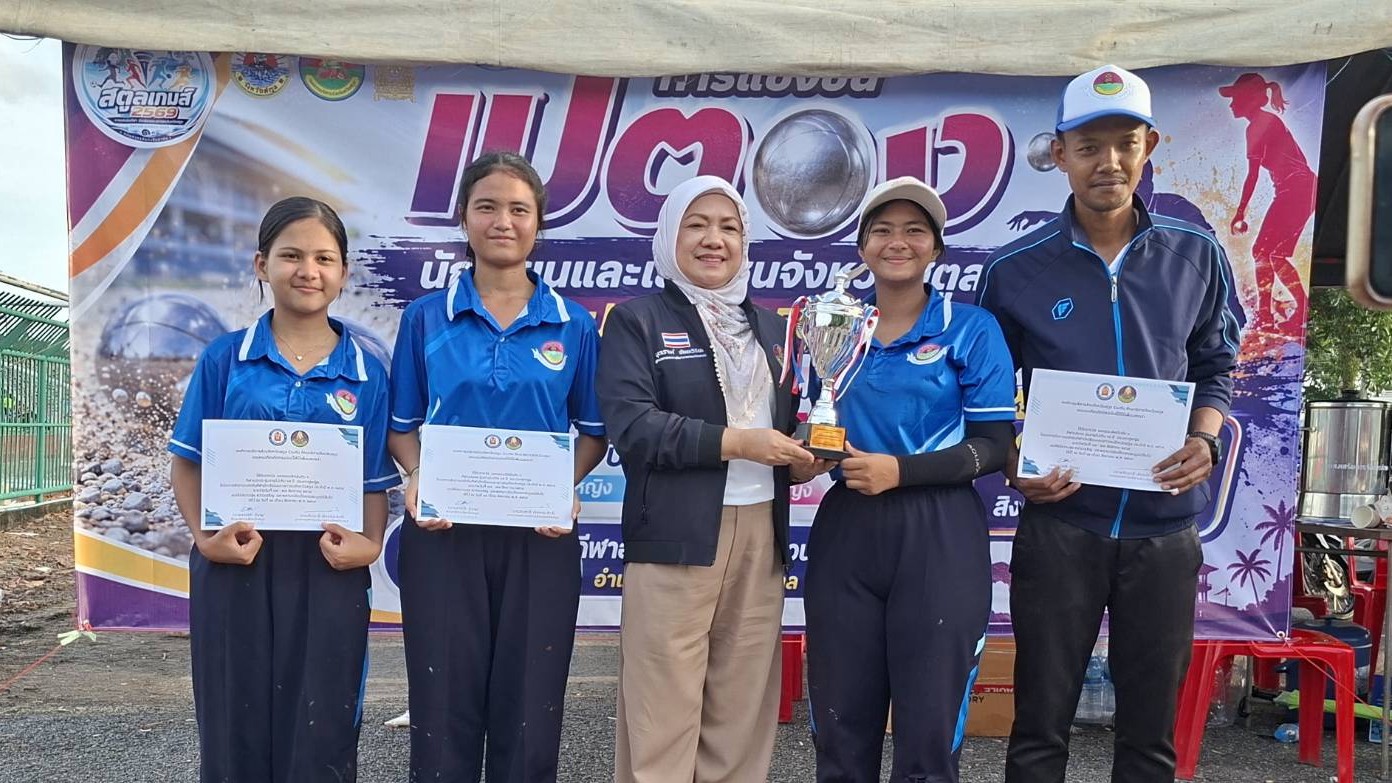 ทัพนักกีฬาเปตองโรงเรียนนิคมพัฒนาผัง ๖ คว้า ๓ รางวัลใหญ่ การแข่งขันกีฬานักเรียนและเยาวชนจังหวัดสตูล ประจำปี ๒๕๖๙
