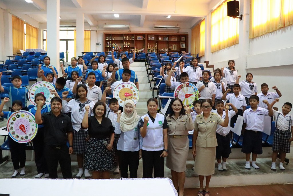 กิจกรรม ลดน้ำหนักสักนิดพิชิตโรคอ้วน ส่งเสริมสุขอนามัยนักเรียน ประจำปีงบประมาณ พ.ศ. ๒๕๖๙